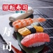 World Crafts - 虾寿司有线震蛋 - 橙色 照片-5