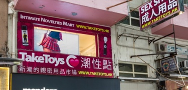 Tsim Sha Tsui 2 TakeToys