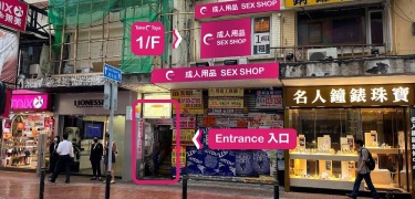 Causeway Bay 4 TakeToys - Open Soon