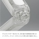 Tenga - Flip Zero 飛機杯 - 白色 照片-5