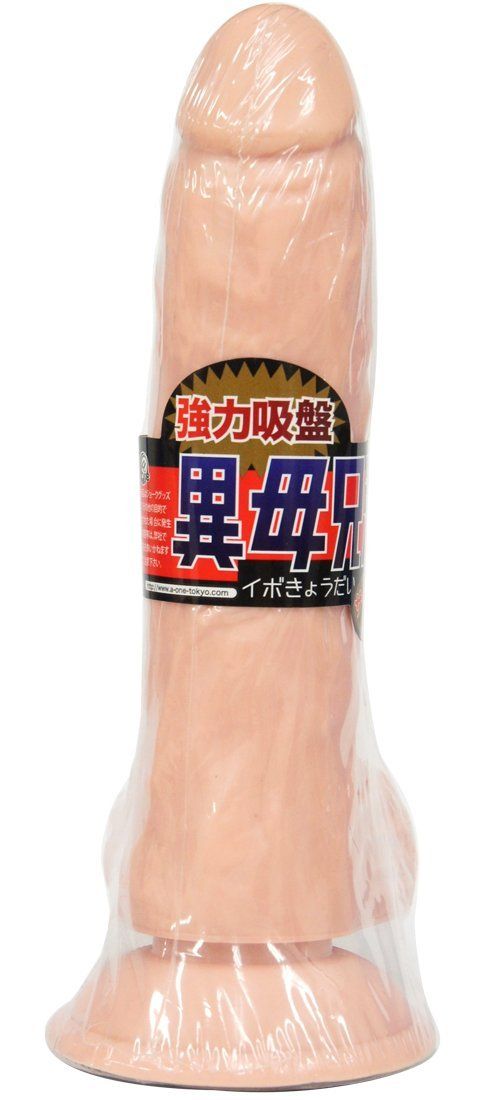 Saota-kun, the secretary's second son, is thick, and Sao... A-One - Half Brother Thao-kun Dildo photo-3