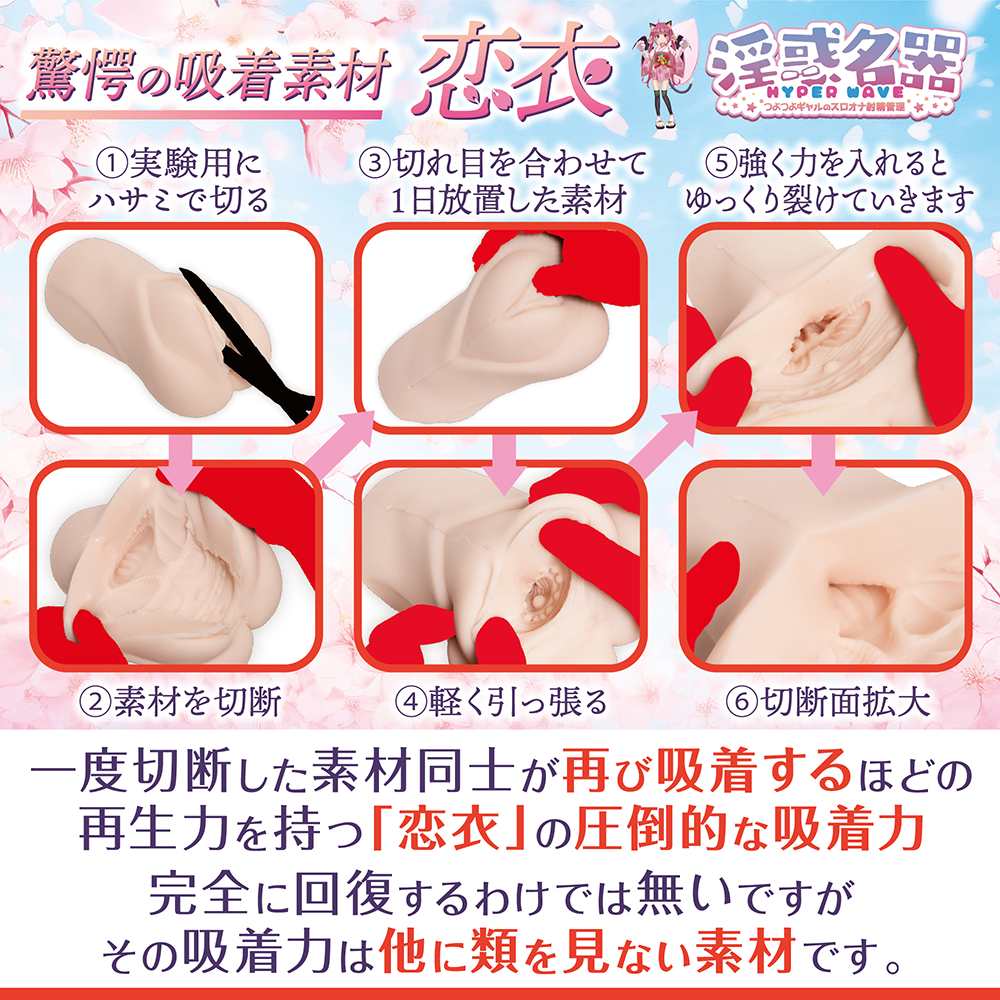 Maccos - Powerful Gal Mastubator photo-6