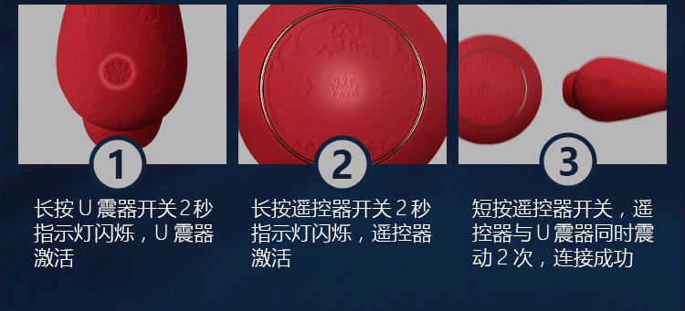 Designed with our best wishes for you to be happy as Princes... Zalo - Fanfan APP Couple Massager Set - Bright Red photo-14
