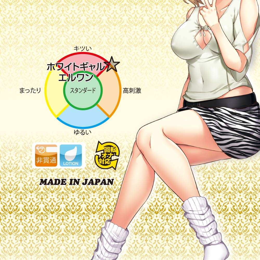 White GAL L-ONE!
Inside that expresses the capacity and sex... Toysheart - White Gal L-ONE Masturbator photo-5