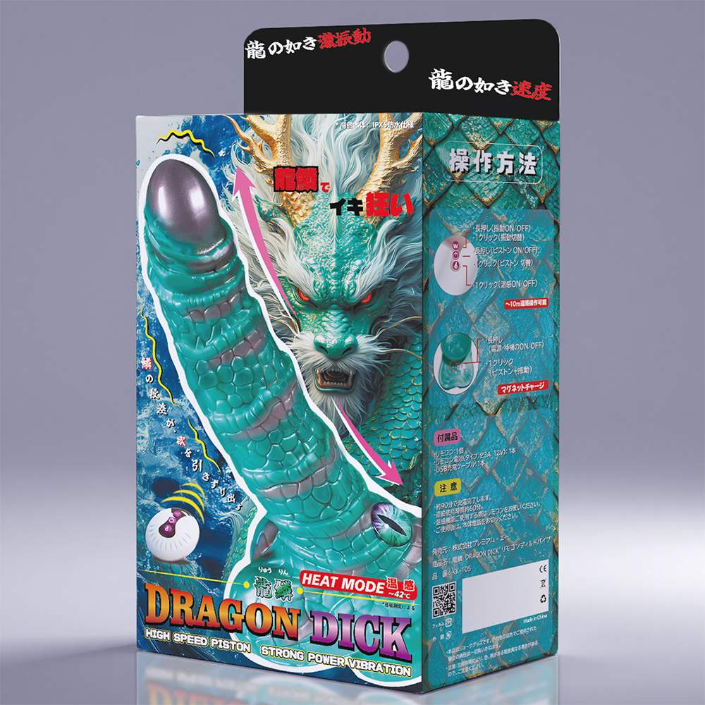 Premium A - Dragon Dick Heating Vibrator - Blue photo-8