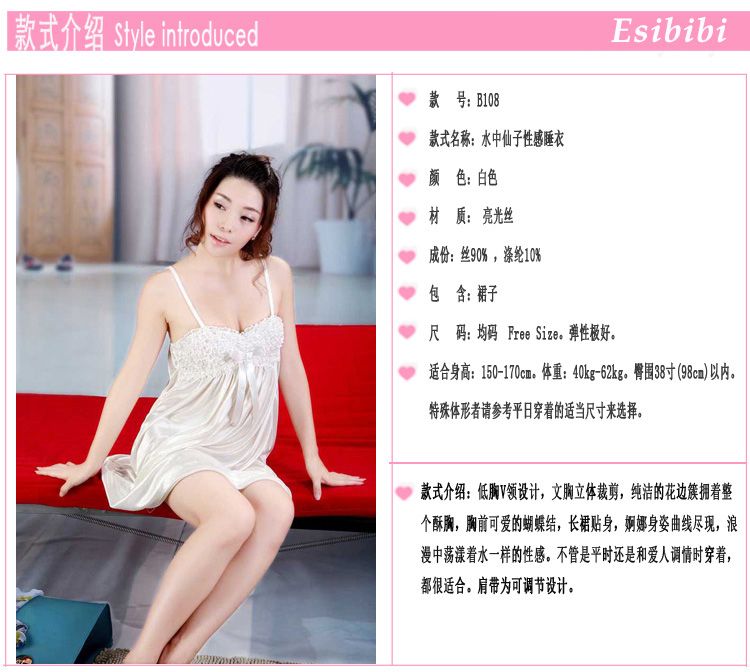 SB - Babydoll B108 - White SB - Babydoll B108 - White photo-5