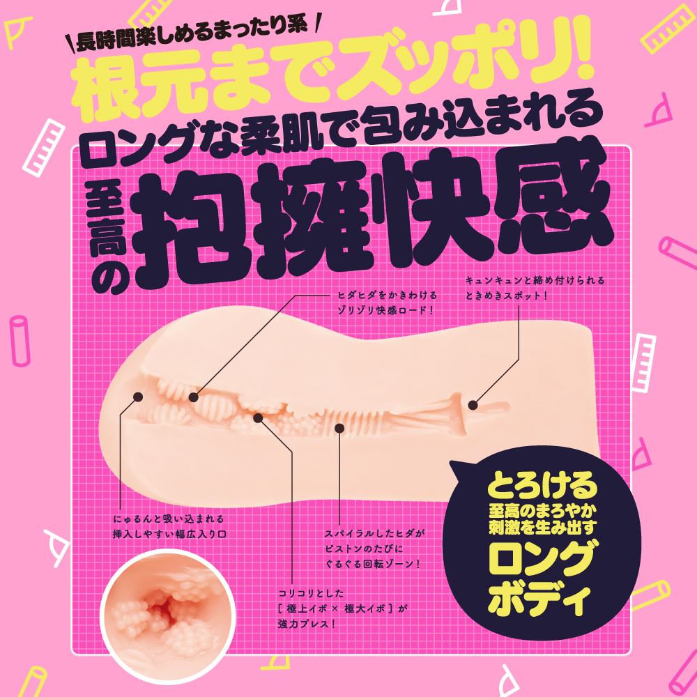 The Puni Virgin Long masturbator features a realistic skin-l... G Project - Puni Virgin Long Masturbator photo-2