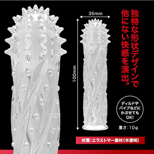 Magic Eyes - Edge Cock Sleeve - Clear 照片