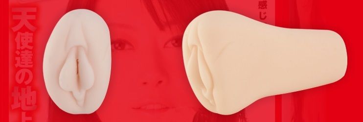 Waap - 北条麻妃 自慰器 照片-5