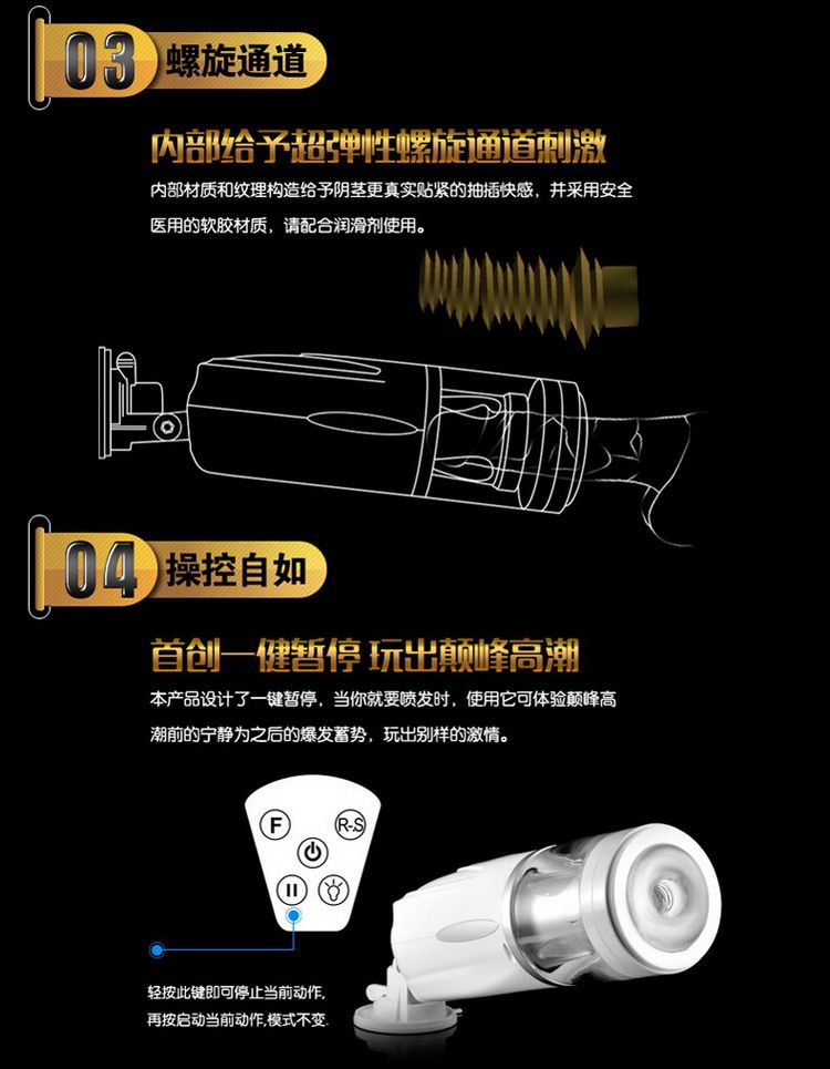 Magic Love - Telescopic Lover Masturators - Black photo-13