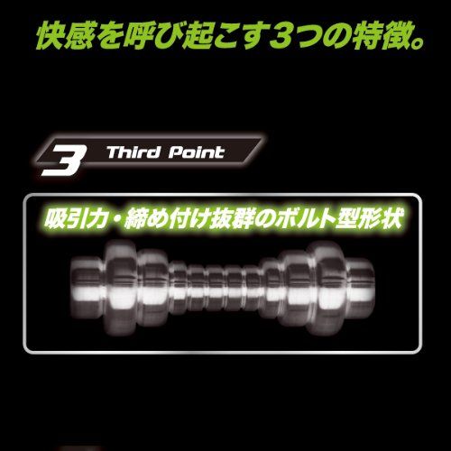 Hard 3 appeared in Mach 3. Magnum of bolt shape of suction p... A-One - Mach3 Magnum Masturbator photo-7