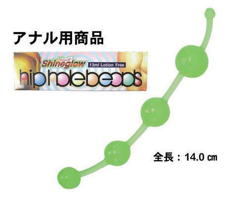 Peaches - Hip Hole Beads Small Green photo