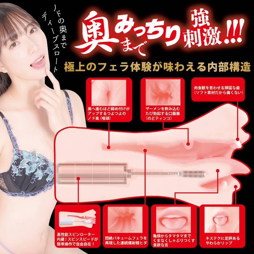 SSI - Akari Mitani Vibro Blowjob Masturbator photo-5