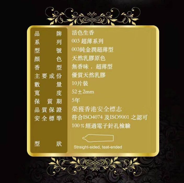 Kotex - Wonder Life 003 钛10包 照片-5