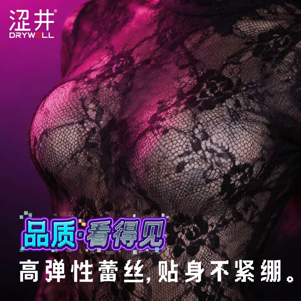 Drywell - C16 Anime Floral Bodystocking - Black photo-9