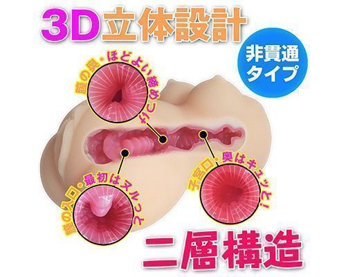 A-One - Ideal Girlfriend Mitsuse Emi Masturbator photo