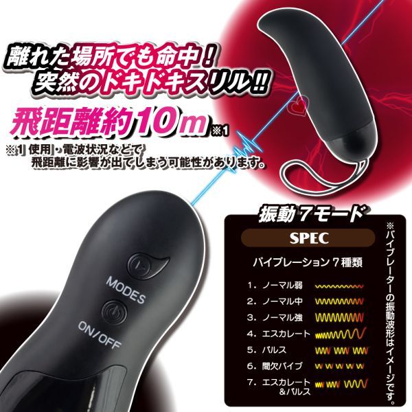 Hit even in remote places.
A sudden pounding thrill is a fun... ToysHeart - Shot G Remote Control Rotor - Black photo-4