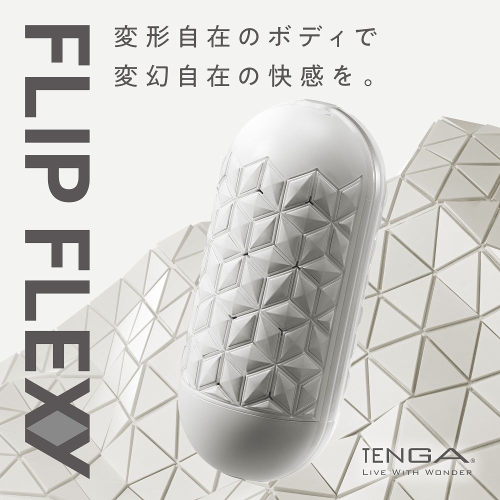 Tenga - Flip Flexy Masturbator - White 照片-3