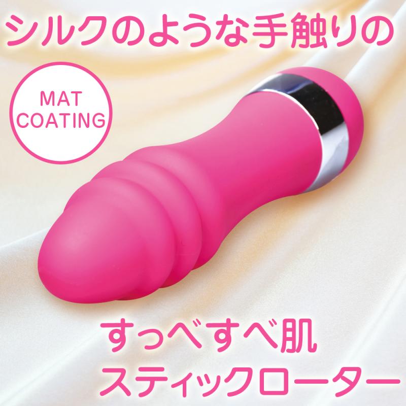Introducing a stepless dual type G stick rotor that allows y... A-One - Baby Stick Driller Rotor - Pink photo-3