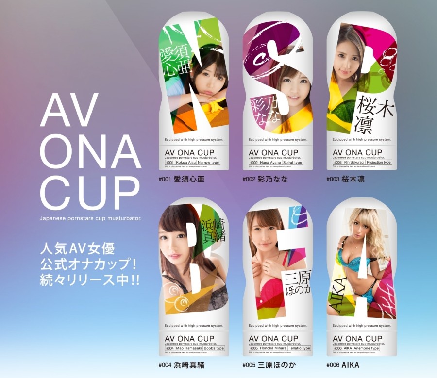 Toys can make a big difference in your overall experience an... NPG - AV ONA CUP 006 Aika photo-7