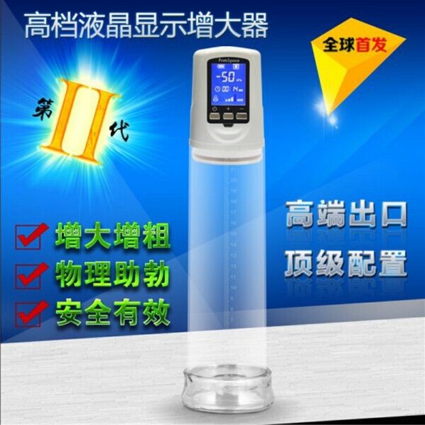 Magic Love - Free Space - Penis Pump 2 - Black photo-5