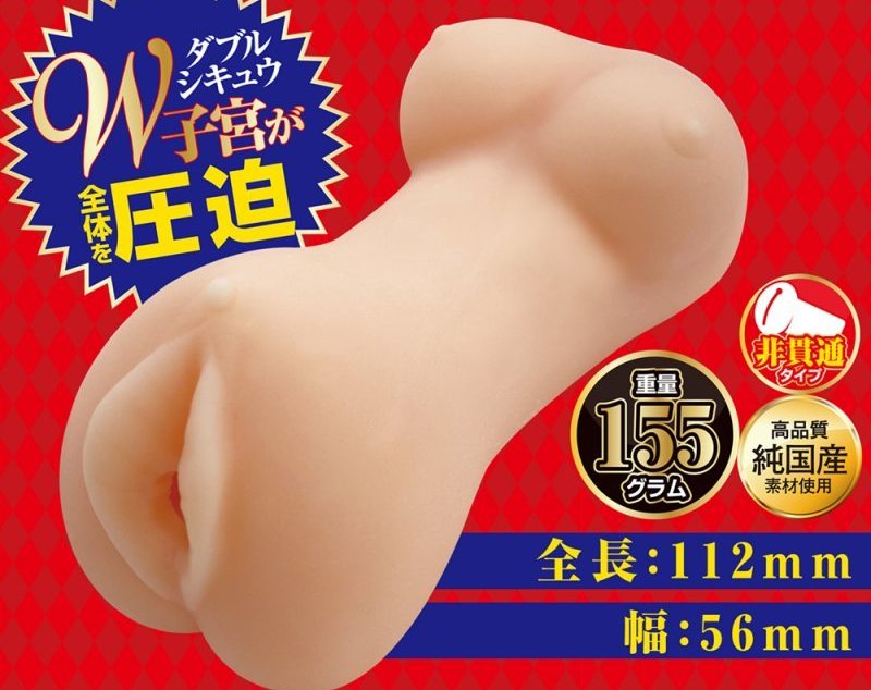 The Reiwa Slut toy features a cluster of nubs inside that re... A-One - Reiwa Slut Gal's Close Contact Mini photo-3