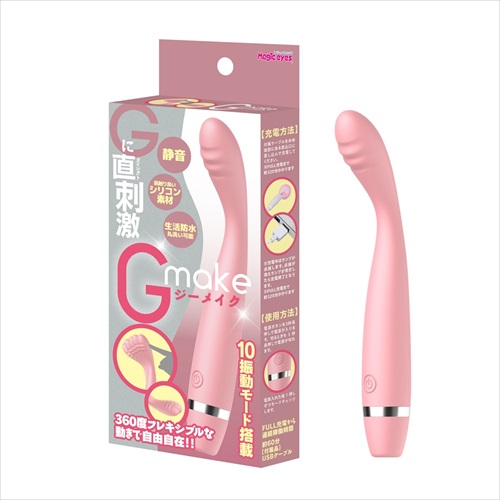 Magic Eyes - Gmake Stick Vibrator - Pink photo