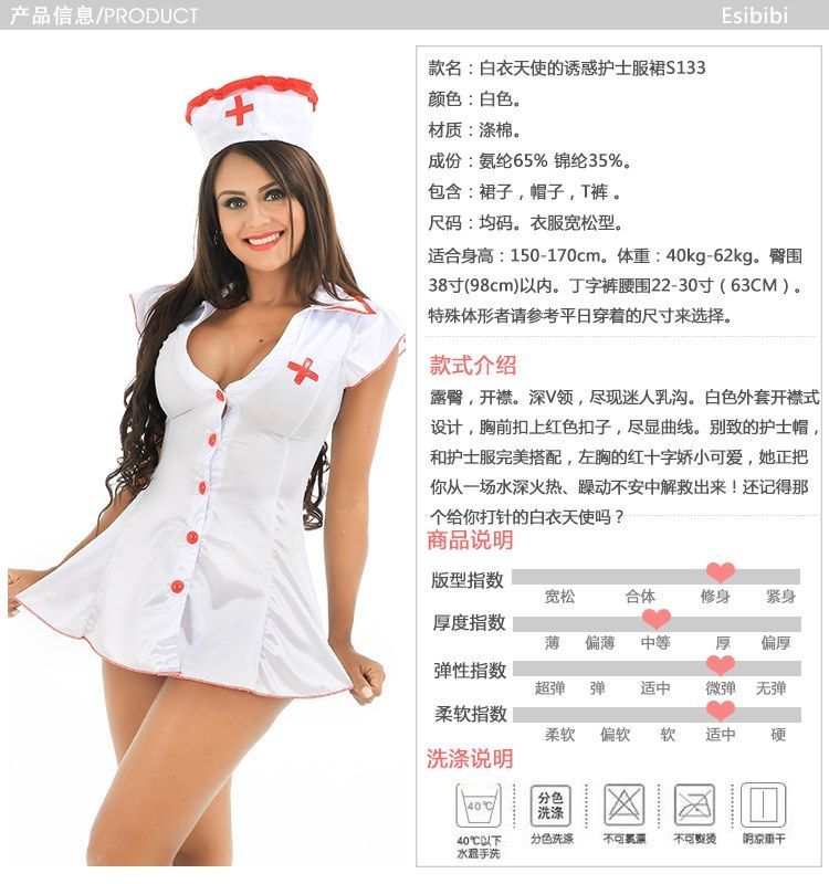 White Angel's Temptation Nurse Dress
Contains: skirt, ... SB - Nurse Costume S133 - White photo-8