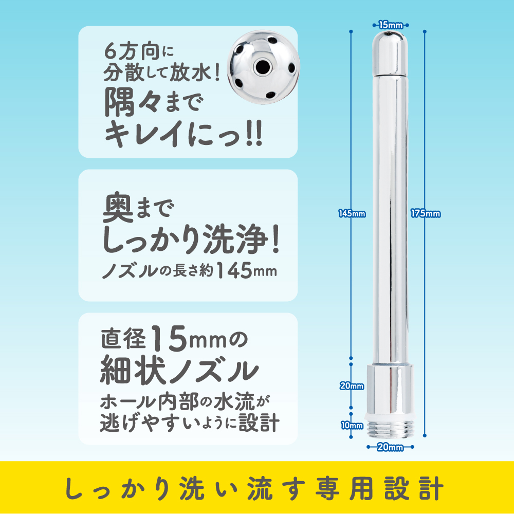 Keeping toys clean is one of the best ways to ensure that th... EXE - Onawash Shower Nozzle Toy Cleaner photo-4
