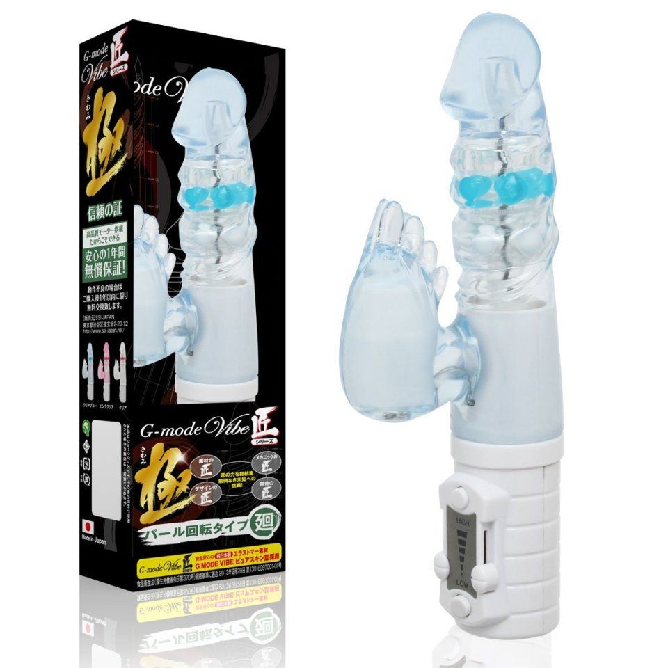 A vibe of a gem that a famous designer who won the Internati... G-Mode - Vibe Joy 3 photo