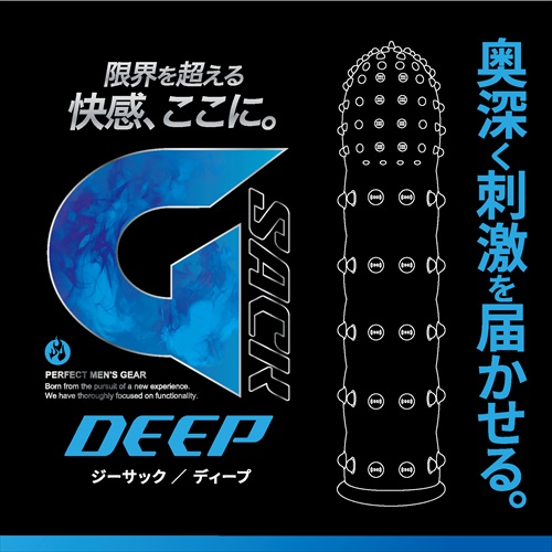 Magic Eyes - Deep Cock Sleeve - Clear 照片