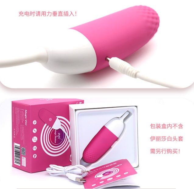 Magic Vini APP Controled Vibrator
Sweet chatting room - E... Magic Motion - Vini Egg App Controlled - Pink photo-16
