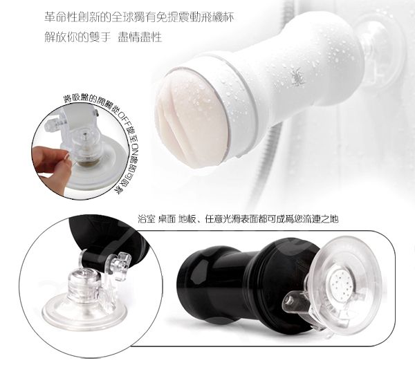 Magic Love - EVO - Spider Cup - White photo-12