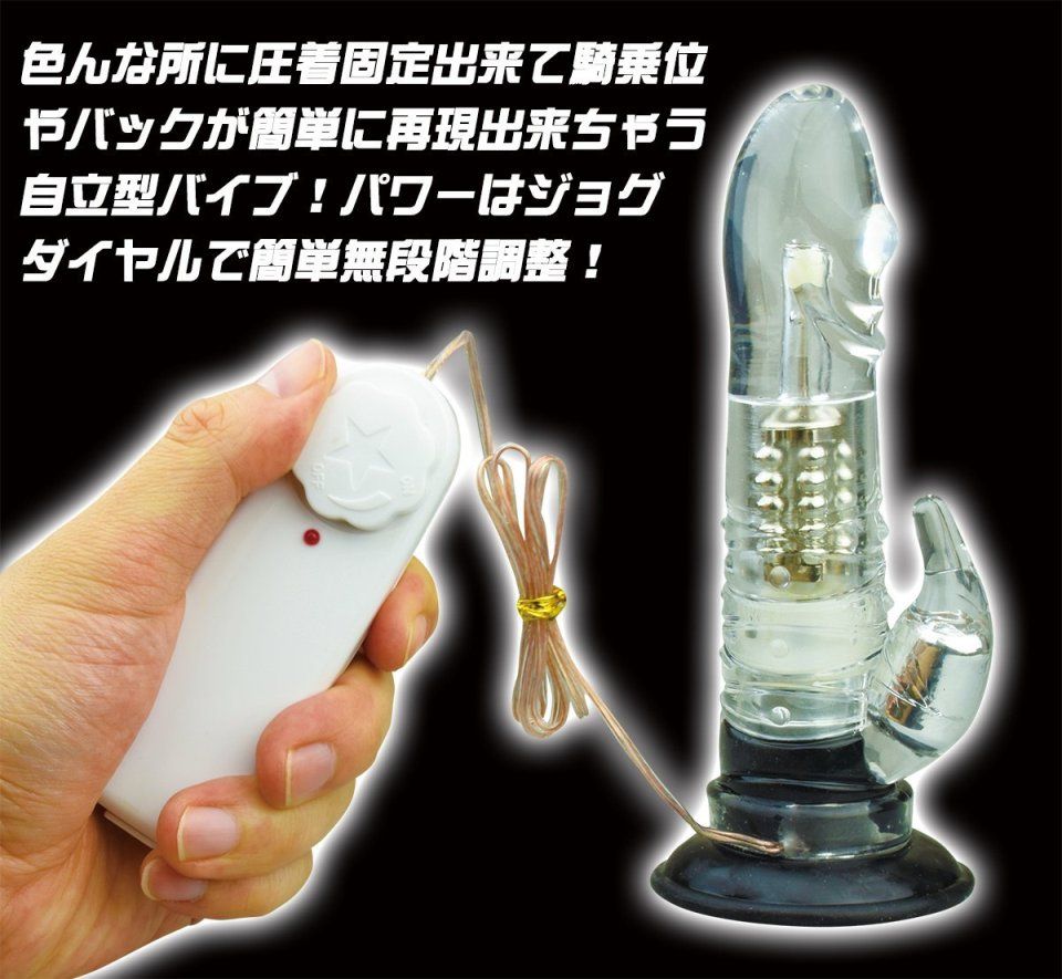 The crimp sucker is attached so it is possible to fix a self... A-One - Bomb Vibrator photo-5