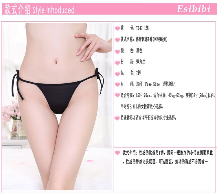 SB - Panties T147-1 - Black SB - Panties T147-1 - Black photo-7