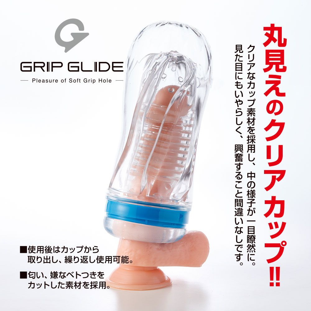 Gripable cuphole !! This product uses a soft material on the... T-Best - Grip Glide Supreme Normal Masturbator - Purple photo-7