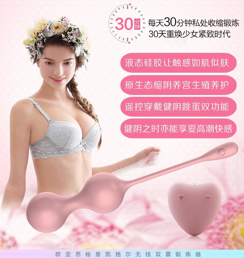 Wowyes - M1 Vibro Balls w Remote Control - Blue photo-5