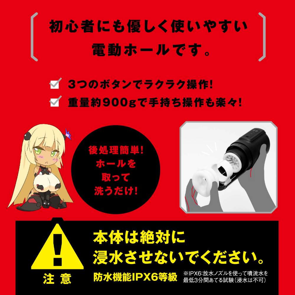 This vibro masturbator will make you squirt with a super tec... EXE - Puni Ana Roid 12 Masturbator photo-6