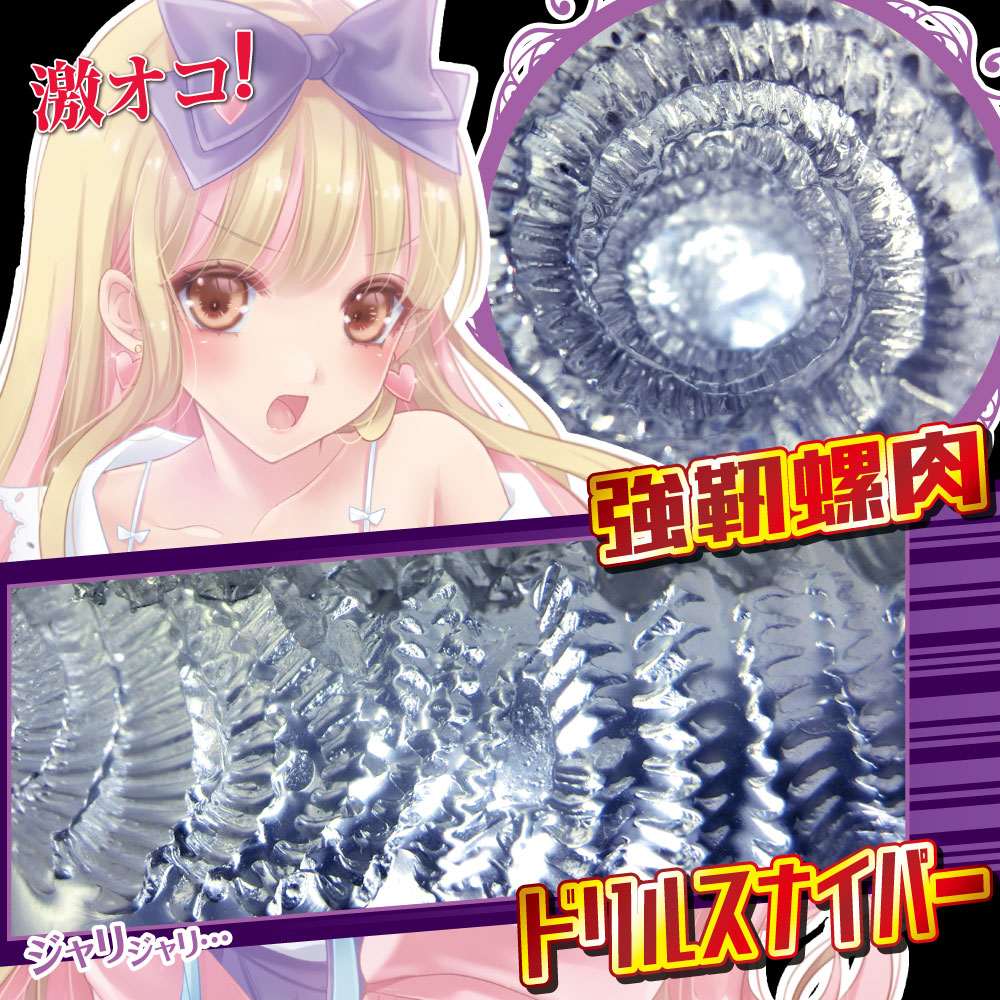 WARNING! Break through the stimulation limit!
Hard-boiled... Ride Japan - Dirty Wheel Extreme Masturbator photo-4