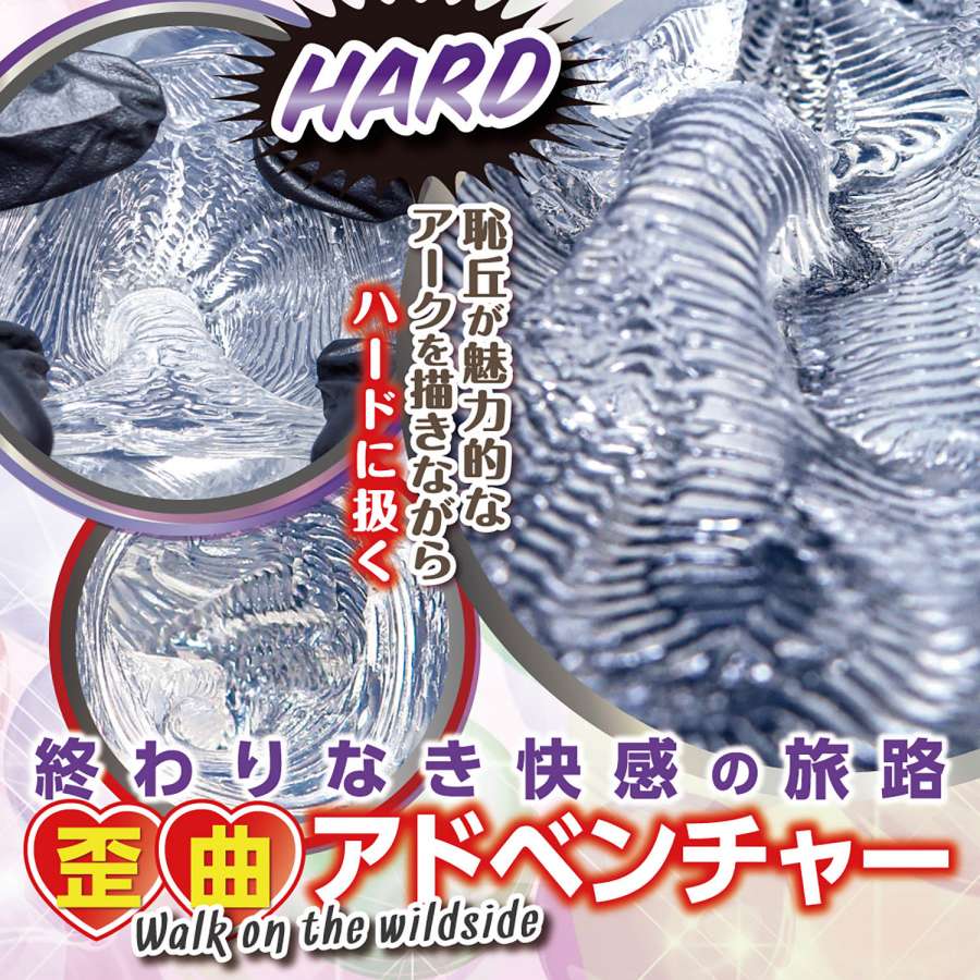 The jagged mons pubis protrudes everywhere. Your reason coll... Ride - Gachikori Meganekko Nurse Hard Masturbator photo-3