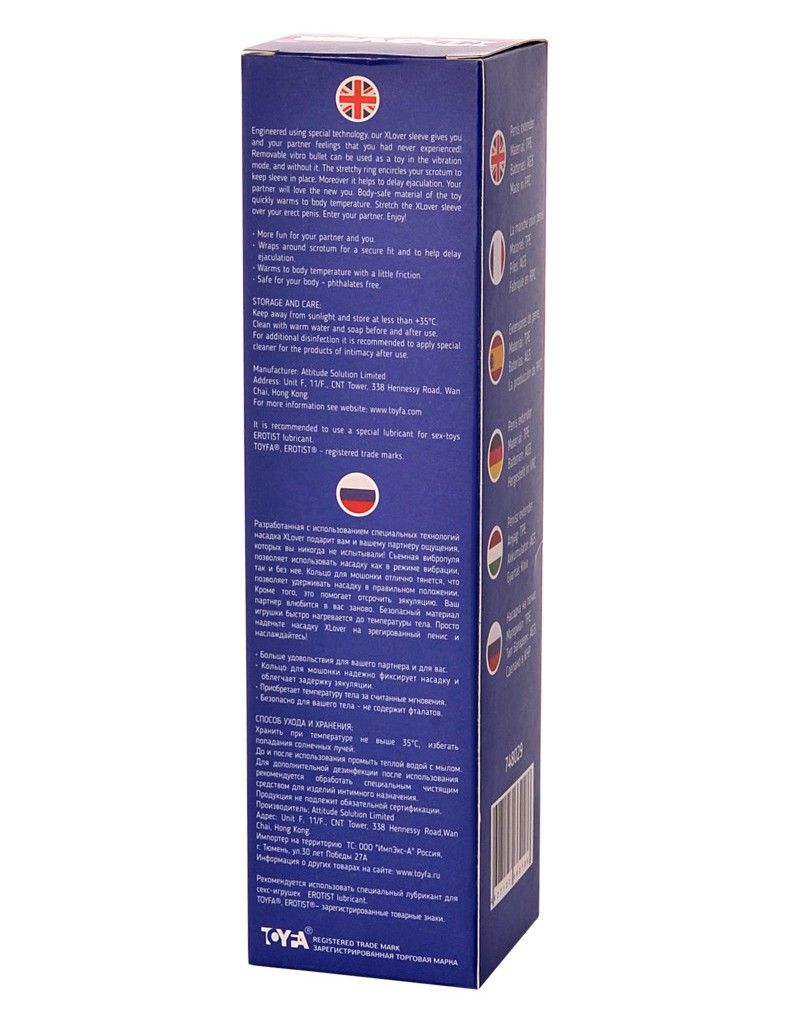 XLover - Penis Extender Vibro Sleeve - Black photo-13