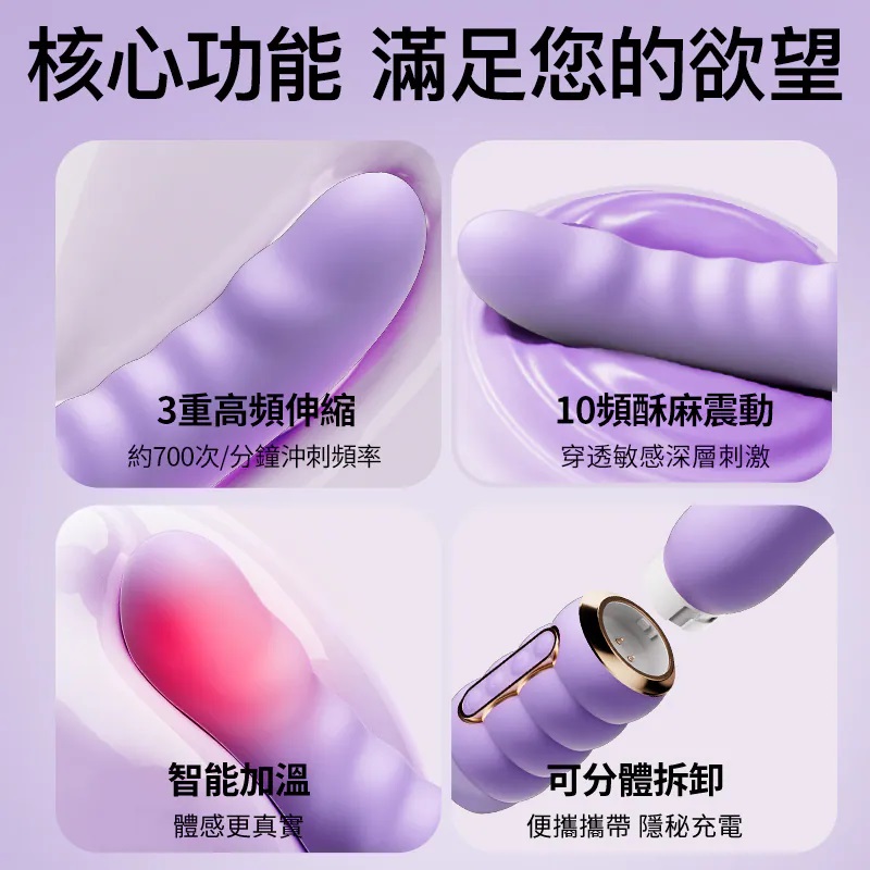 Erocome - Fornax 抽插式震动器 - 紫色 照片-6