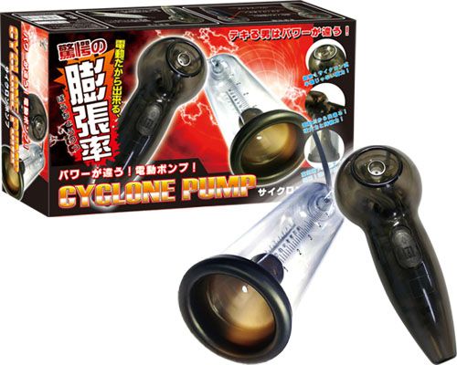 Tokyo Wins - Cyclone Pump photo