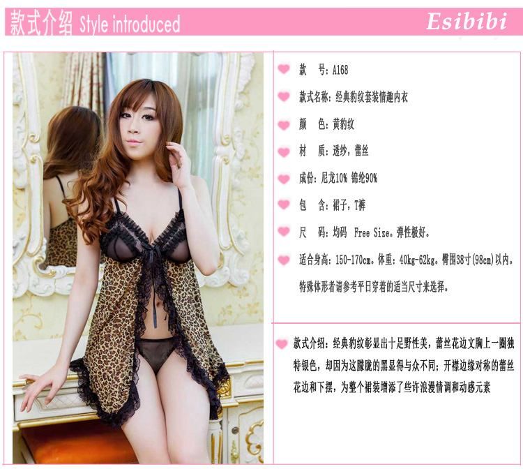 SB - Babydoll A168 - 黑色 SB - Babydoll A168 - 黑色 照片-5