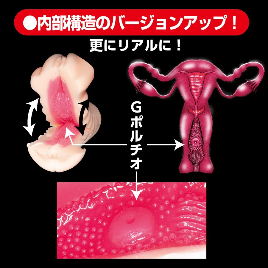 The final evolution version of Kazunoko Ceiling Onahoru is f... NPG - Meiki Dignity Black Label - Skin photo-10