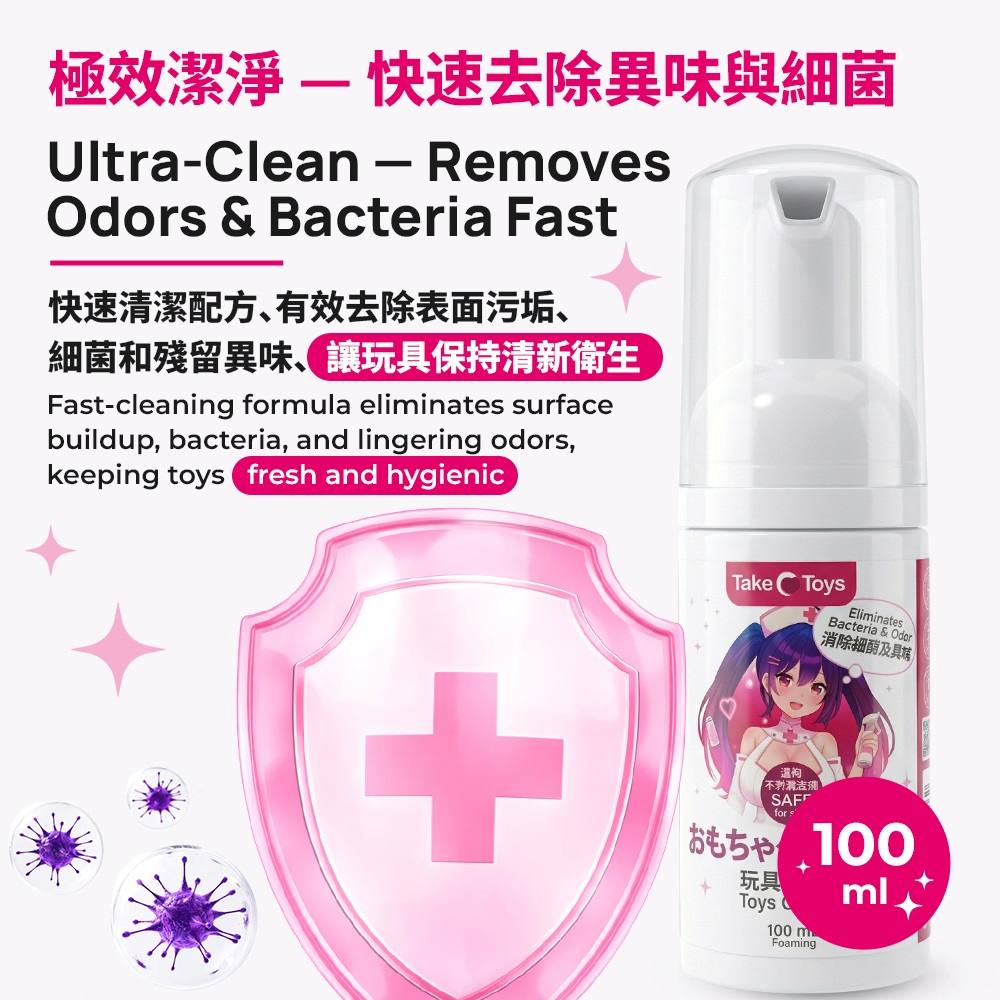 Taketoys - 護理套裝 照片-4