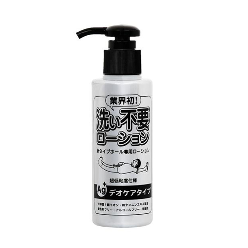 Rends - Ag Plus 銀離子 免沖洗潤滑劑 - 145ml 照片