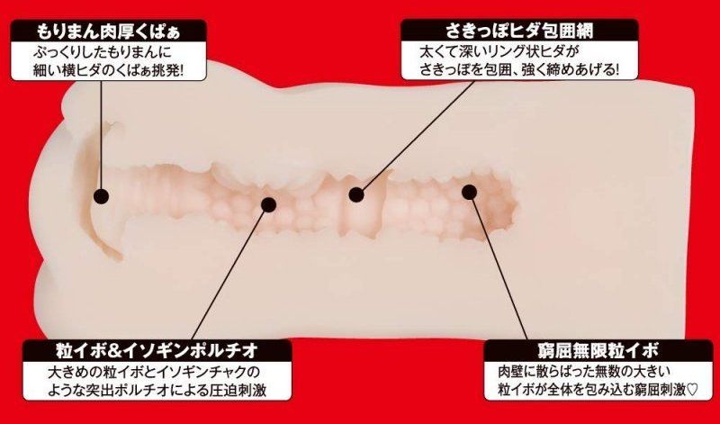 The Japanese Real Hole Indecent Miru Sakamichi is a porn sta... EXE - Japanese Real Hole Miru Sakamichi Masturbator photo-2