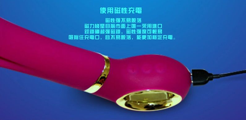 Gvibe² has now 100% extra power as it boasts 3 powerful moto... Fun Toys - Gvibe 2 - Sweet Raspberry photo-5