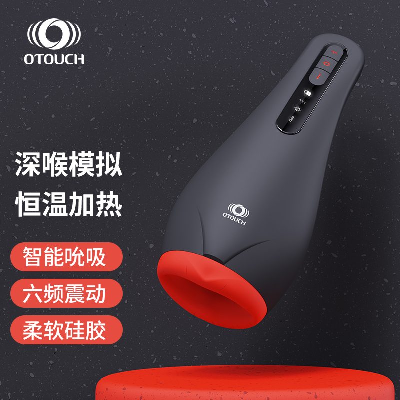 Enjoy a wonderful sucking experience with this luxurious Air... OTOUCH - Airturn2 Masturbator - Black photo-8